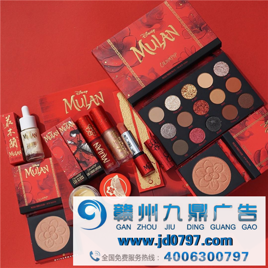 花木兰迪士尼联名款鞋上热搜，网友吐槽：太奇葩