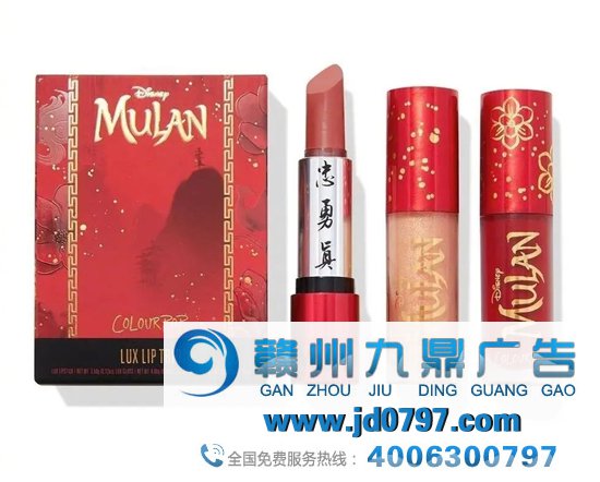 花木兰迪士尼联名款鞋上热搜，网友吐槽：太奇葩