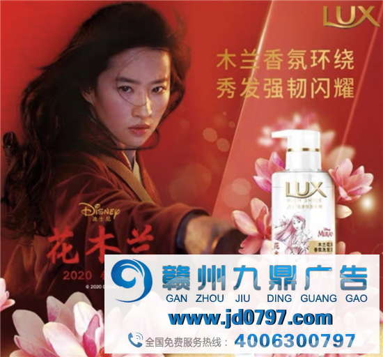 花木兰迪士尼联名款鞋上热搜，网友吐槽：太奇葩