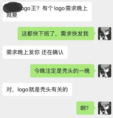 看完了这个LOGO，设计师又秃了一圈。