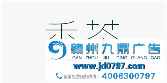 看完了这个LOGO，设计师又秃了一圈。
