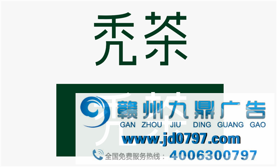 看完了这个LOGO，设计师又秃了一圈。