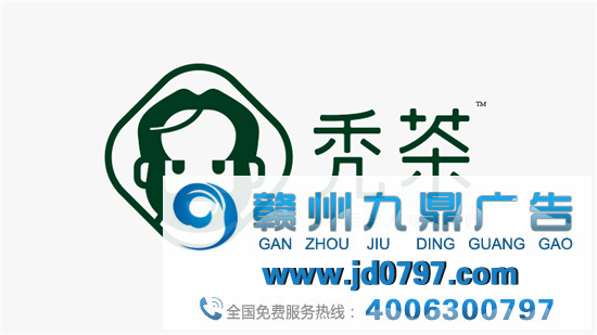 看完了这个LOGO，设计师又秃了一圈。