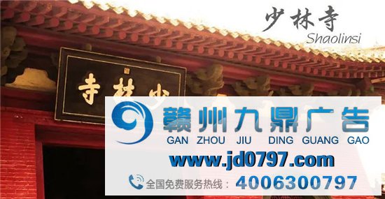 少林寺注册666个商标，网友：一身铜臭！