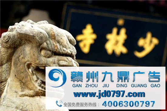 少林寺注册666个商标，网友：一身铜臭！
