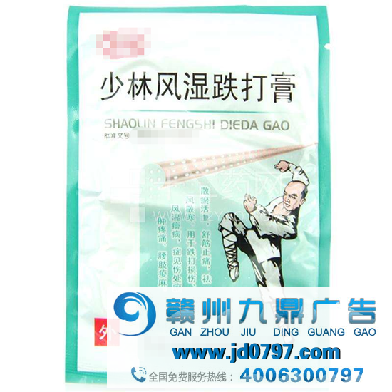 少林寺注册666个商标，网友：一身铜臭！
