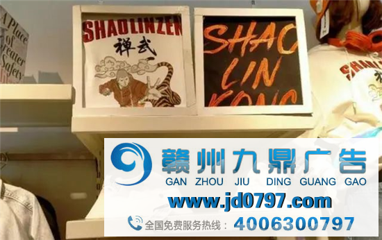 少林寺注册666个商标，网友：一身铜臭！