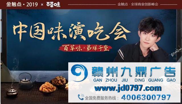 品牌的魂魄香气，营销人如何赋予？