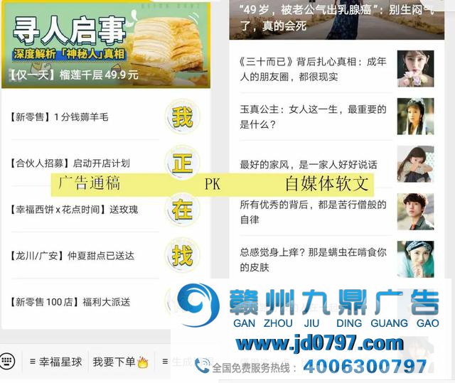 广告主该如何看清新媒体广告投放的“陷阱”有哪些?
