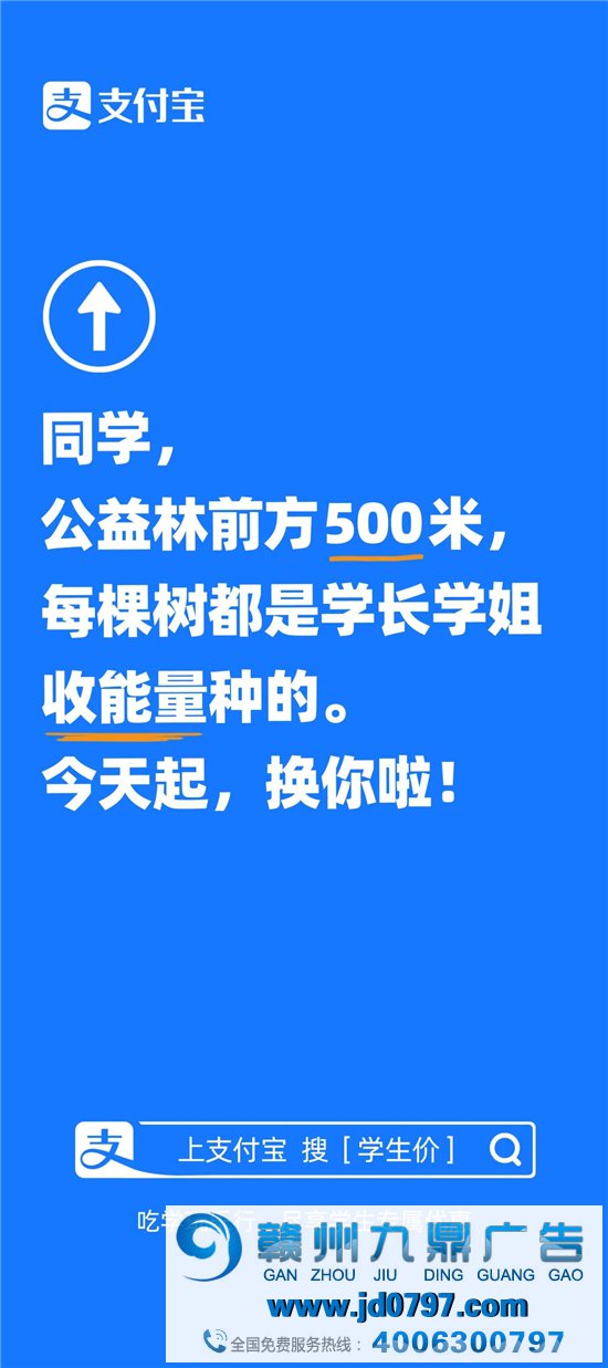 6 年后，支付宝有了《第一次》