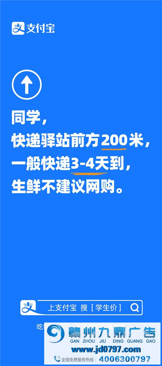 6 年后，支付宝有了《第一次》