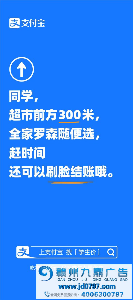 6 年后，支付宝有了《第一次》