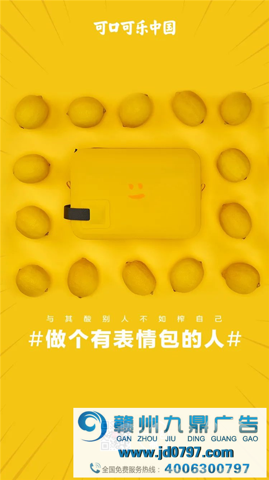 可口可乐中国出了一款能背的“脸色包”？