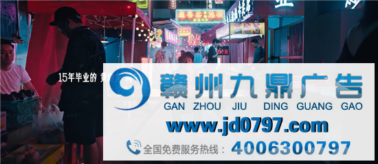 阿里校招TVC《同学，你好了不起》，看完想辞职！
