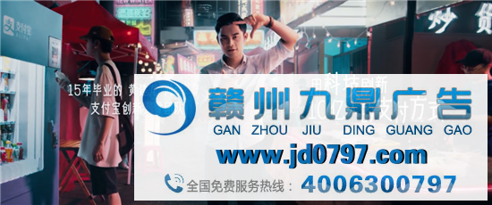 阿里校招TVC《同学，你好了不起》，看完想辞职！