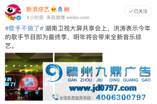 歌手不做了，文案还在