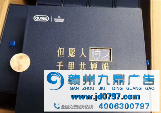 杜蕾斯出月饼了，什么馅的？
