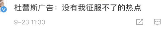 杜蕾斯出月饼了，什么馅的？