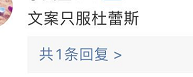 杜蕾斯出月饼了，什么馅的？