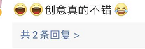 杜蕾斯出月饼了，什么馅的？
