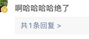 杜蕾斯出月饼了，什么馅的？