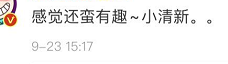 杜蕾斯出月饼了，什么馅的？