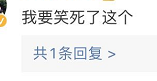 杜蕾斯出月饼了，什么馅的？