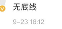 杜蕾斯出月饼了，什么馅的？