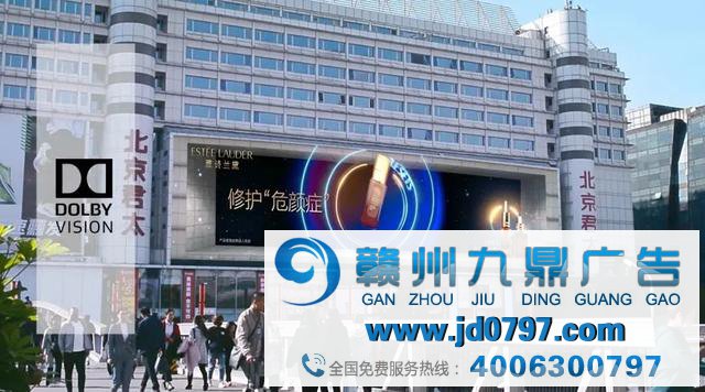 户外LED大屏广告:投放价钱在哪?