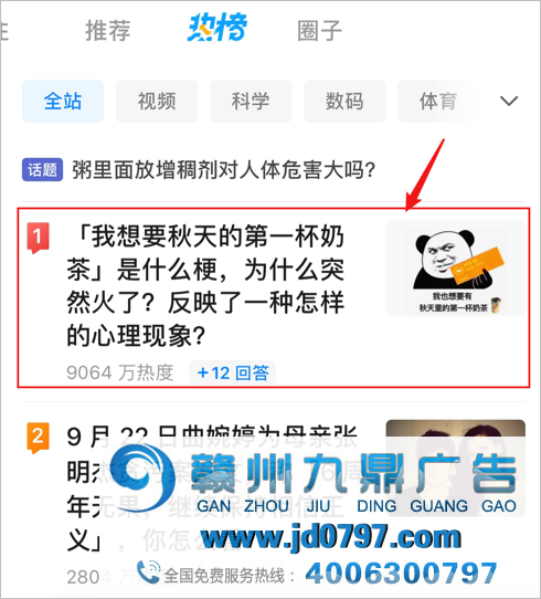 秋天第一杯奶茶，为什么能刷屏？