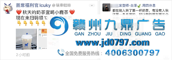 秋天第一杯奶茶，为什么能刷屏？