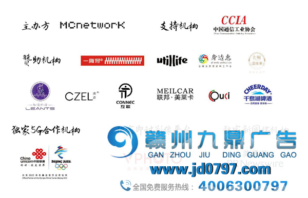 第三届KOL品牌新营销峰会初秋引爆行业，精彩圆满落幕！！！