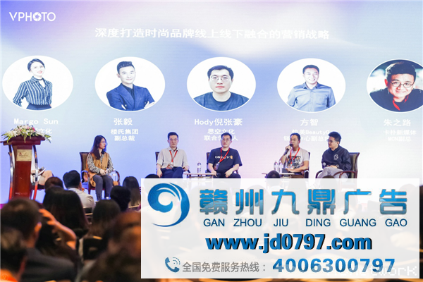 第三届KOL品牌新营销峰会初秋引爆行业，精彩圆满落幕！！！