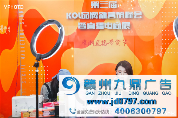 第三届KOL品牌新营销峰会初秋引爆行业，精彩圆满落幕！！！
