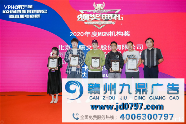第三届KOL品牌新营销峰会初秋引爆行业，精彩圆满落幕！！！