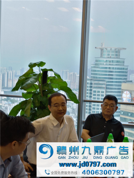 中国户外广告监测评估标准框架会议集会会议在广州成功召开