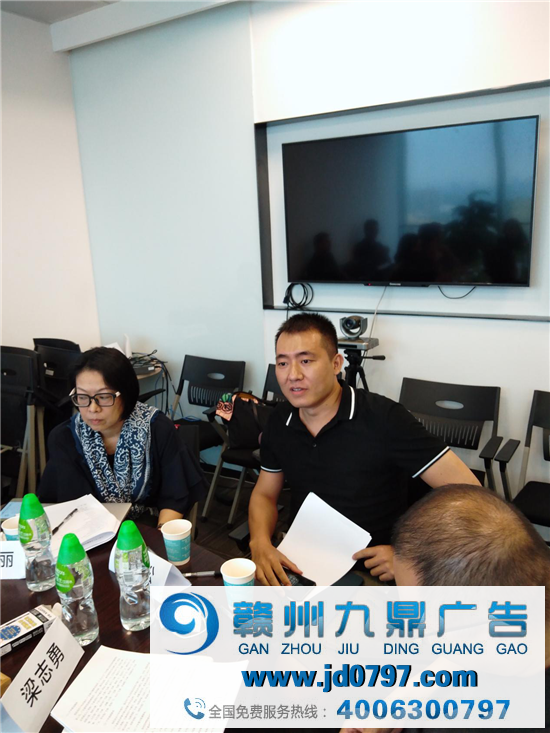 中国户外广告监测评估标准框架会议集会会议在广州成功召开