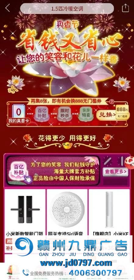 淘宝特价版和拼多多，终于打起来了！