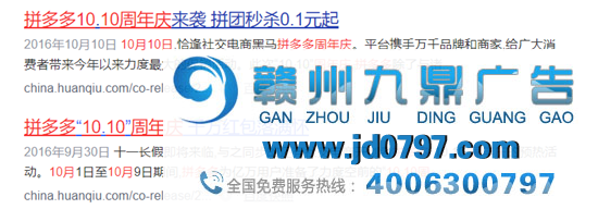 淘宝特价版和拼多多，终于打起来了！