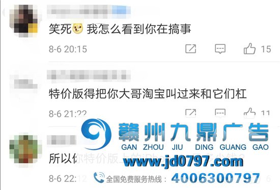 淘宝特价版和拼多多，终于打起来了！