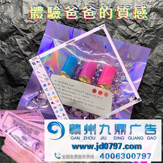 看了无数文案集，还是写不过淘宝体