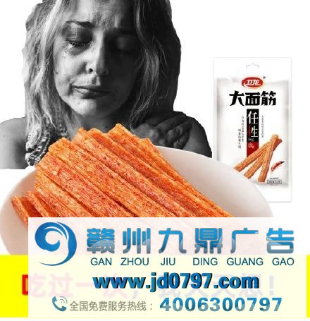 看了无数文案集，还是写不过淘宝体