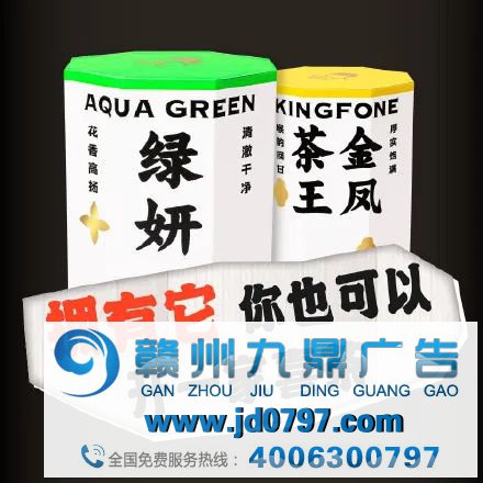 看了无数文案集，还是写不过淘宝体