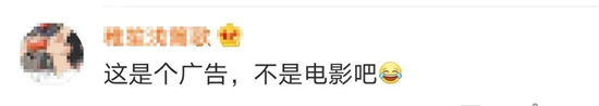 继语音包后，沈腾又去当保镖了？