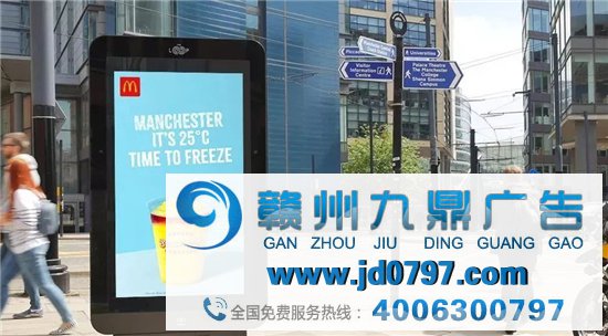 麦当劳的户外广告，被 “咬” 了？