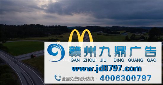 麦当劳的户外广告，被 “咬” 了？