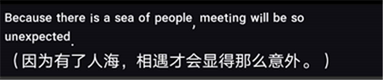 这个假期，我被这些文案打断