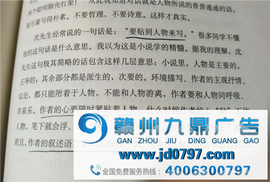 这个假期，我被这些文案打断