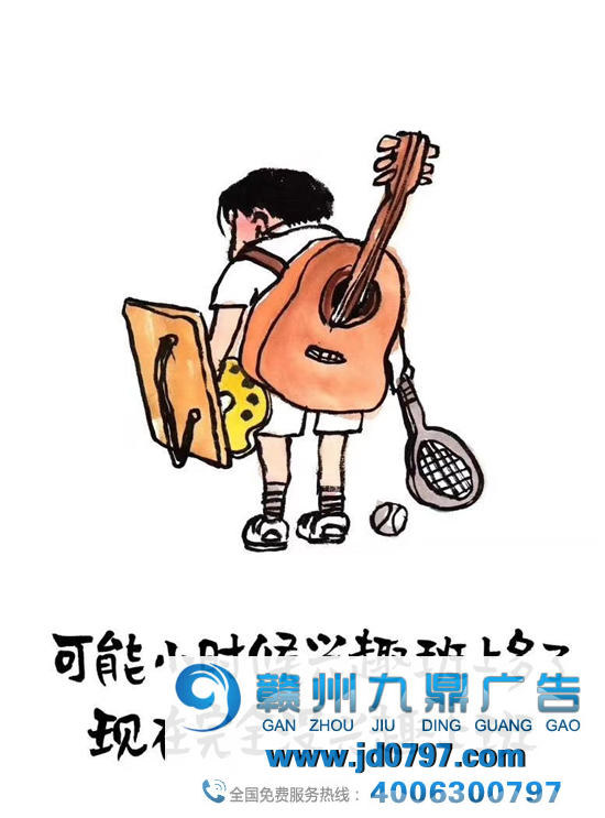 这个假期，我被这些文案打断