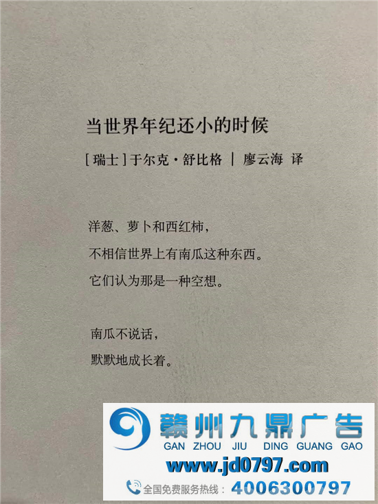 这个假期，我被这些文案打断